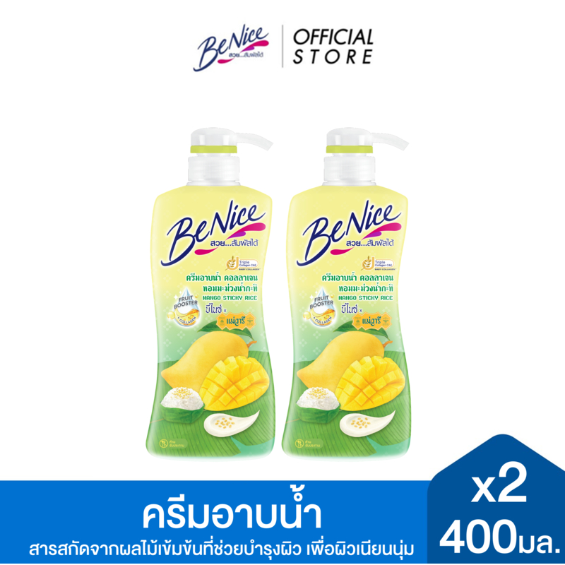 [แพ็ค2] BeNice บีไนซ์ แมงโก้ สติ๊กกี้ ไรซ์ ชาวเวอร์ ครีม 400 มล. X2