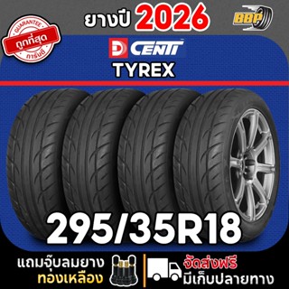 🔥ส่งฟรี🔥Dcenti ยางไทย 295/35R18 รุ่น TYREX ปี 26 (4,2) เส้น …