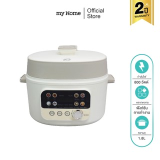 (กล่องชำรุด) MYHOME หม้อหุงข้าวแรงดัน 1.8L รุ่น CR1801 (รับประกัน 2 ปี)