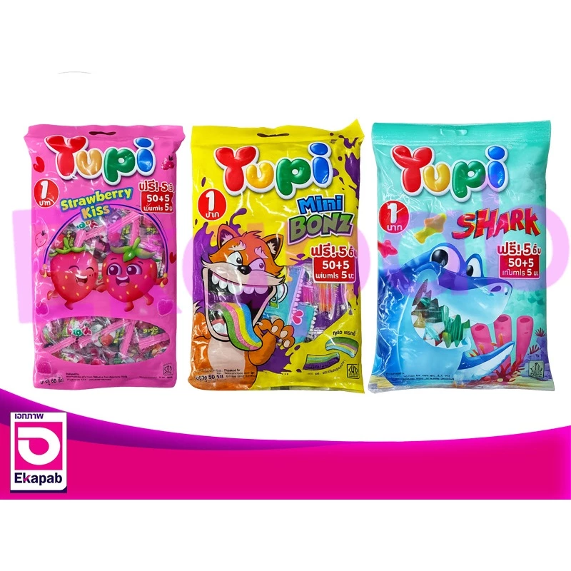 yupi ยูปี้เยลลี่ 3-3.5 กรัม 50 ชิ้น/ถุง (มีให้เลือกหลายรูปแบบ)