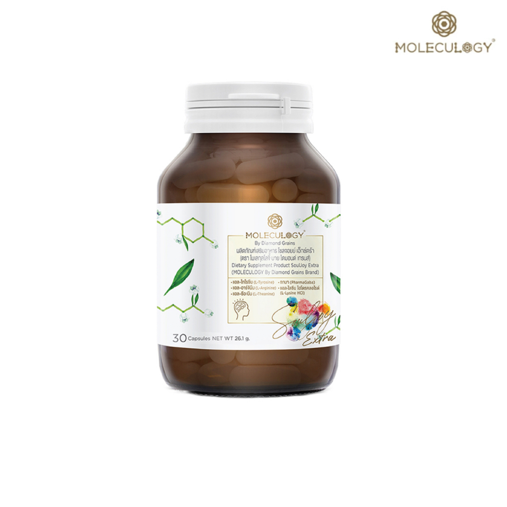 Moleculogy Soul Joy Extra ผลิตภัณฑ์เสริมอาหาร โซลจอยย์ เอ็กซ์ตร้า (30เม็ด/กระปุก)