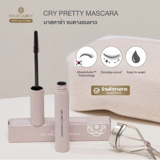 Moleculogy Cry Pretty Mascara (8g) คราย พริตตี้ มาสคาร่า (8กรัม)