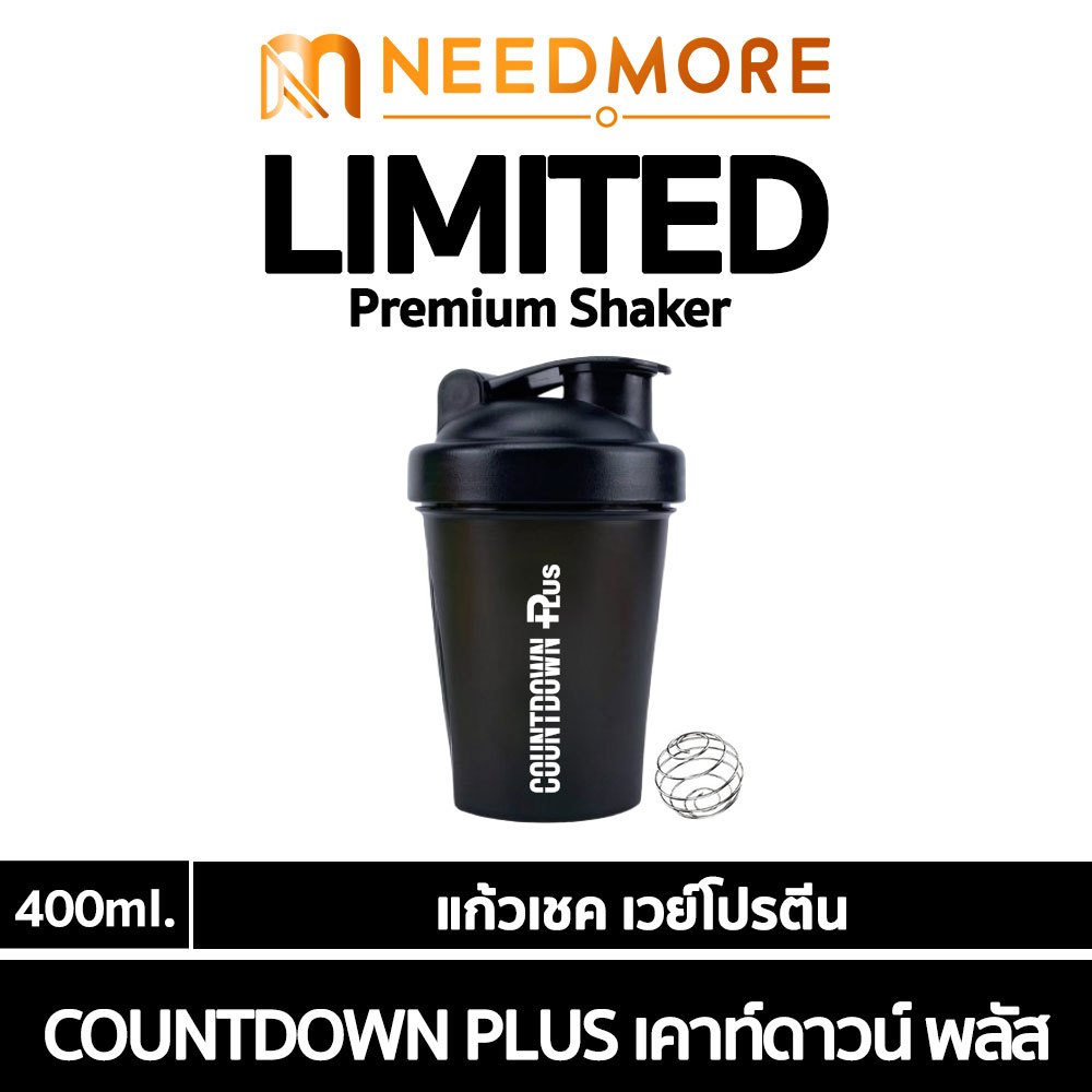 COUNTDOWN PLUS แก้วเชคเวย์โปรตีน 400ml. มีสปริงบอล ช่วยให้ละลายไว วัสดุแข็งแรง Food Grade ไม่บาดปาก