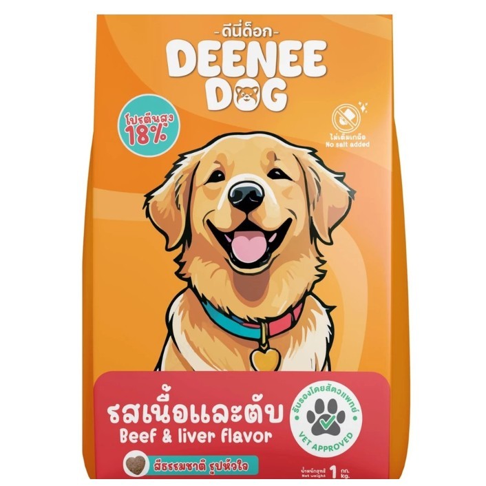 DEENEE DOG 1 Kg. ดีนี่ อาหารสุนัข ไม่เติมเกลือ ขนสวย สารอาหารครบถ้วน ลดกลิ่นมูล