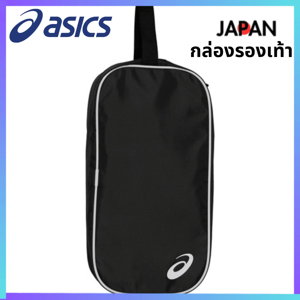 asics (อาซิกซ์) กระเป๋าใส่รองเท้ากีฬา M 3033B962 สำหรับผู้ใหญ่ unisex