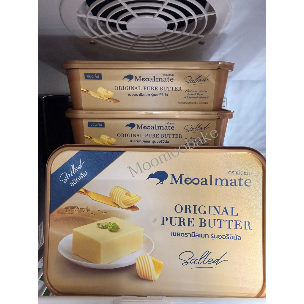 ส่งด่วน..เนยแท้ชนิดเค็ม Mealmate Original Pure Butter 1 kg.