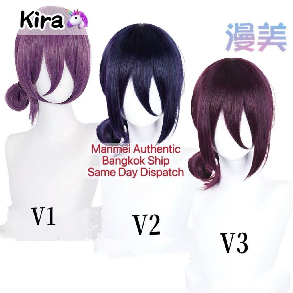 จัดส่งวันเดียวกรุงเทพ | MANMEI | Anime Chainsaw Man Reze Cosplay Wig 45cm Light Purple วิกผมคอสเพลย์