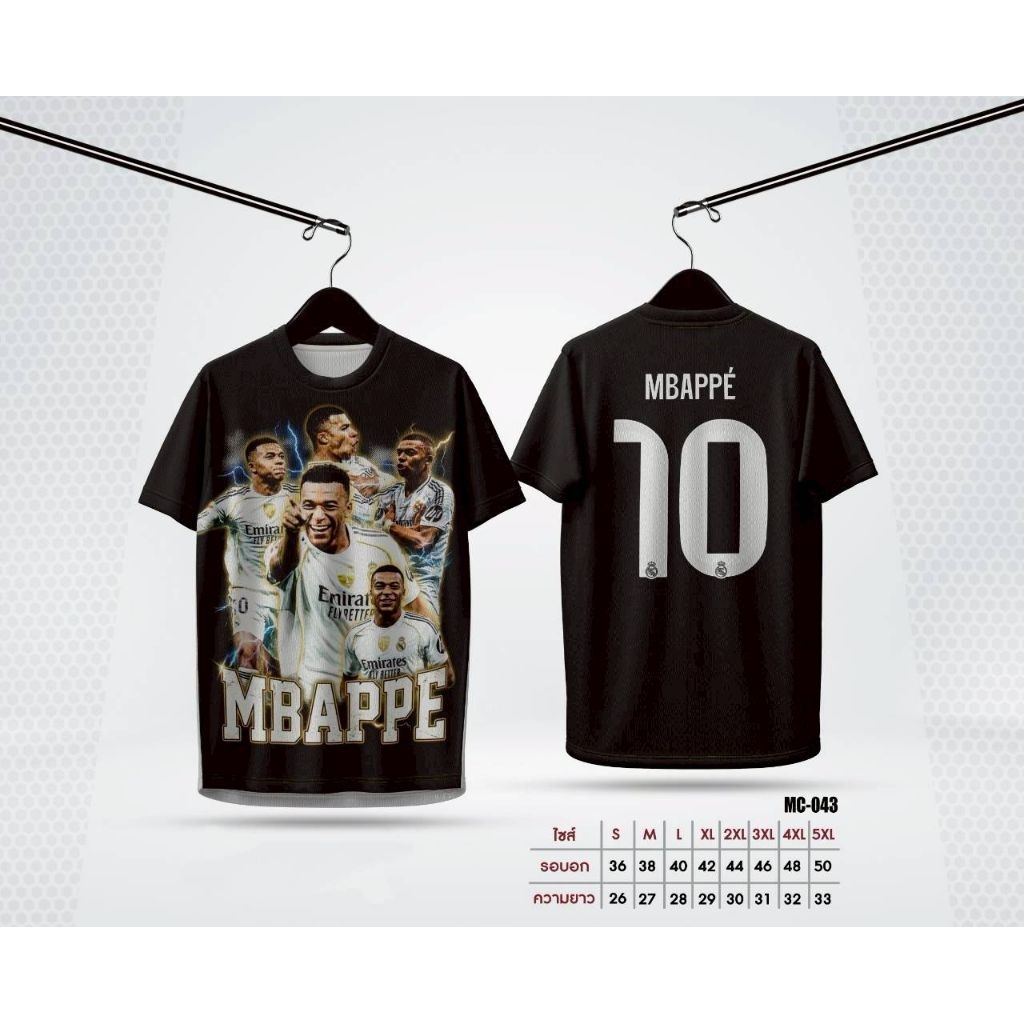 เสื้อกีฬาวินเทจ ลาย "MBAPPE' "