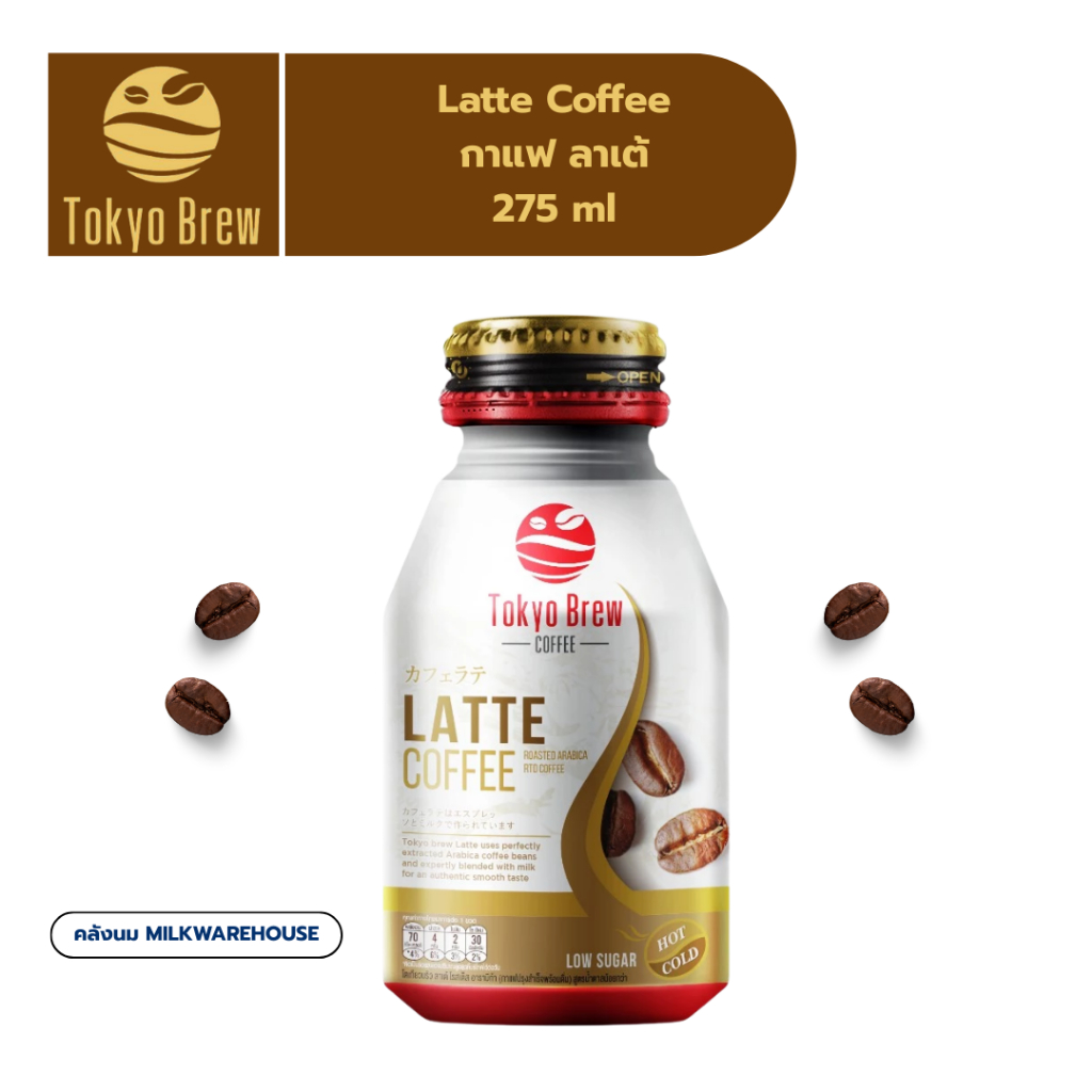 โตเกียวบริว กาแฟ ลาเต้ ขนาด 275 มล. / Tokyo Brew Latte Coffee 275 ml