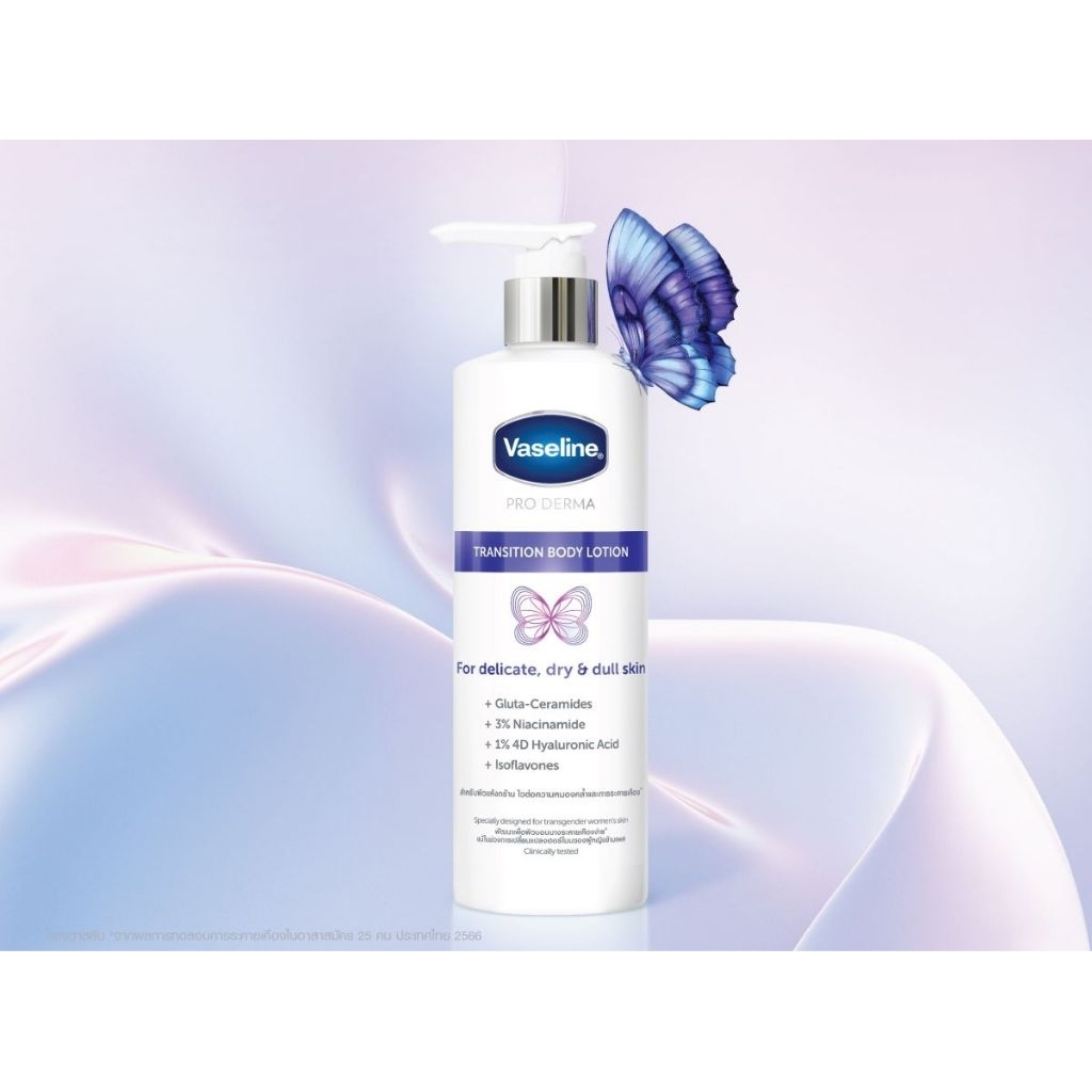 หมดอายุเดือน 11/26🌷Vaseline Pro Derma Transition (สูตรผิวบอบบาง) 250 มล