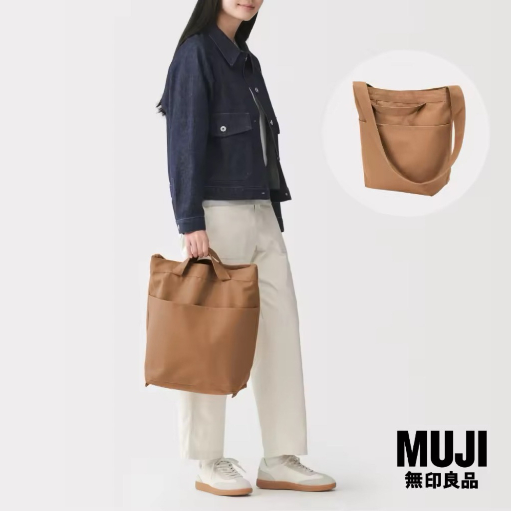 [MUJI] กระเป๋าผ้าแคนวาส - Canvas Shoulder Tote Bag