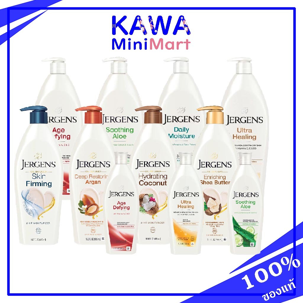 Jergens Moisturizer Instantly Refreshes your skin