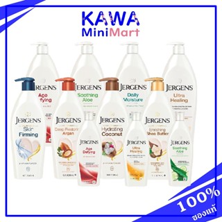 Jergens Moisturizer Instantly Refreshes your skin