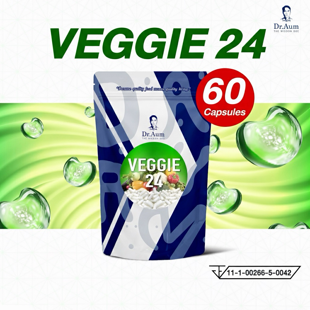 Dr.Aum เวจจี้24 แคปซูลผงผักรวม 24 ชนิด จำนวน 60 แคปซูล ทานได้นาน 1 เดือน
