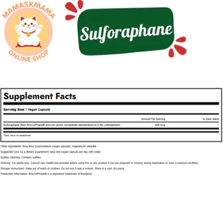 Sulforaphane ซัลโฟราเฟน from Broccoli Sprout Extract, 400 mcg, 60 Vegan Caps Swanson สารสกัดบรอกโคลี