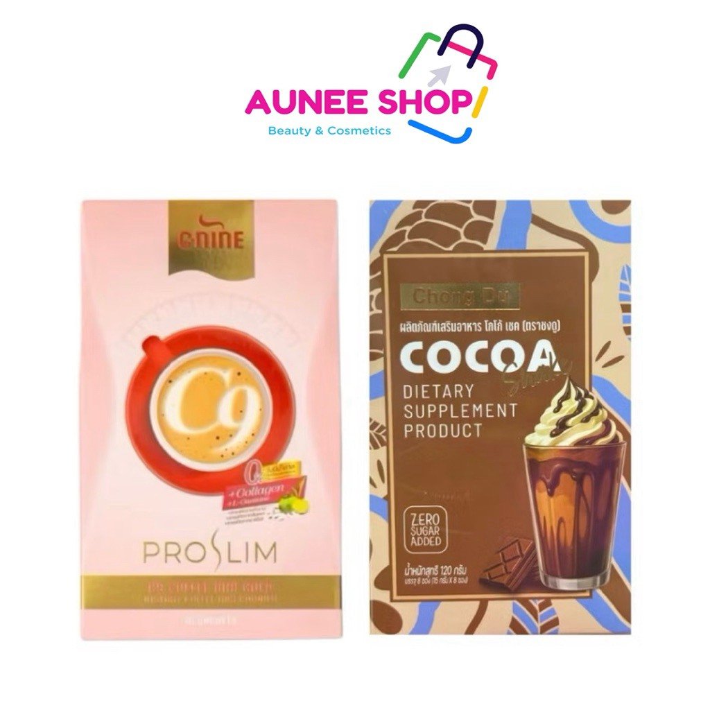 C9 C-Nine Coffee Mix Gold ซีไนน์ คอฟฟี่ มิกซ์ โกลด์ กาแฟ บรรจุ 10 ซอง /  ชงดู โกโก้ เชค บรรจุ 8 ซอง