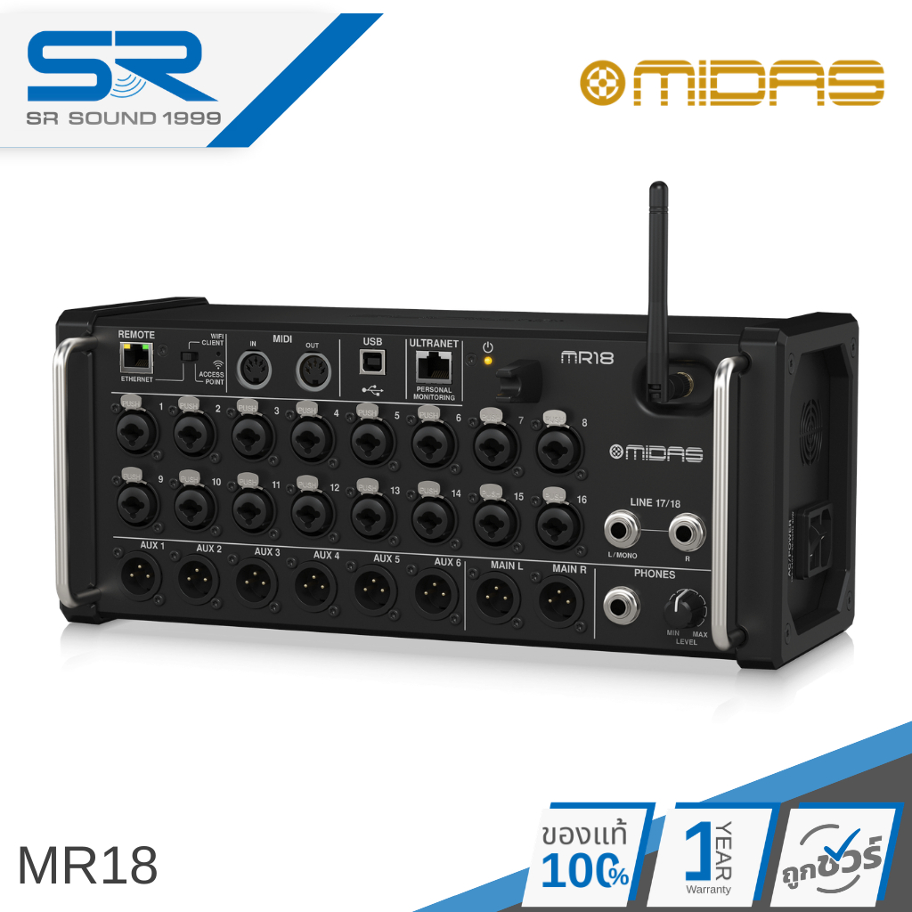 (ของแท้) MIDAS MR18 Digital Mixer ดิจิตอลมิกเซอร์ 18 ช่องCH input Multitrack มิกเซอร์ ดิจิตอล MR 18 