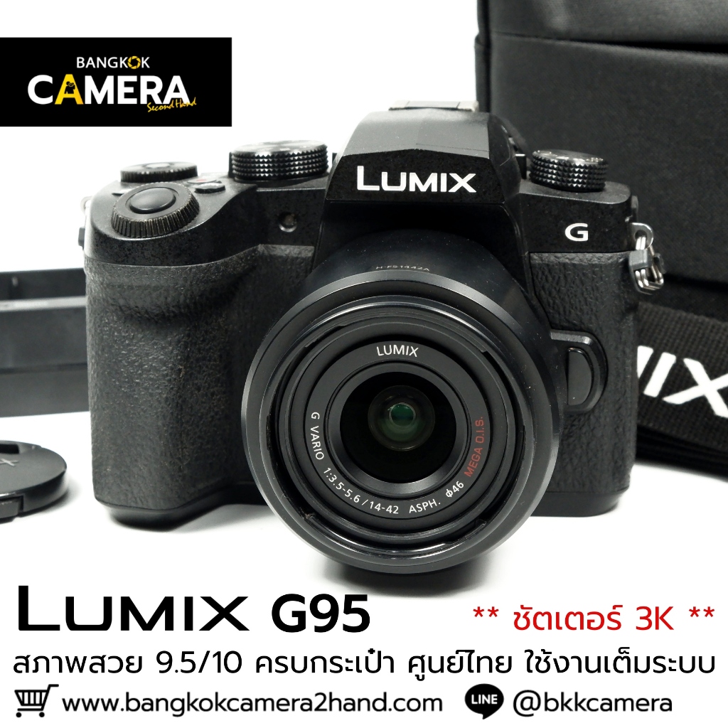 Lumix G95 เลนส์มือ2 เลนส์มือสอง หน้าชัดหลังเบลอ เลนส์ละลาย กล้องมือ2 กล้องมือสอง เลนส์ฟิกส์