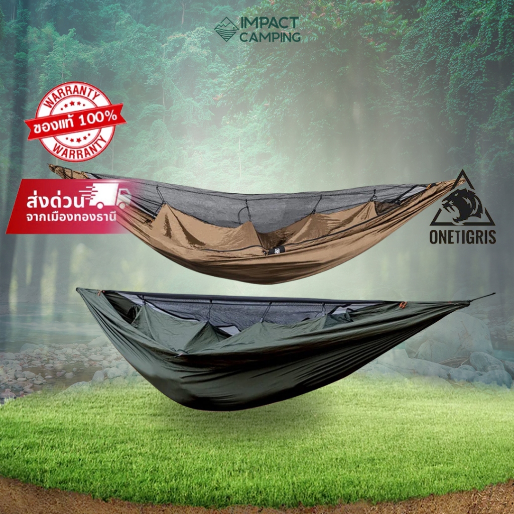 ONETIGRIS เปลมุ้งเดินป่า KOMPOUND Hammock