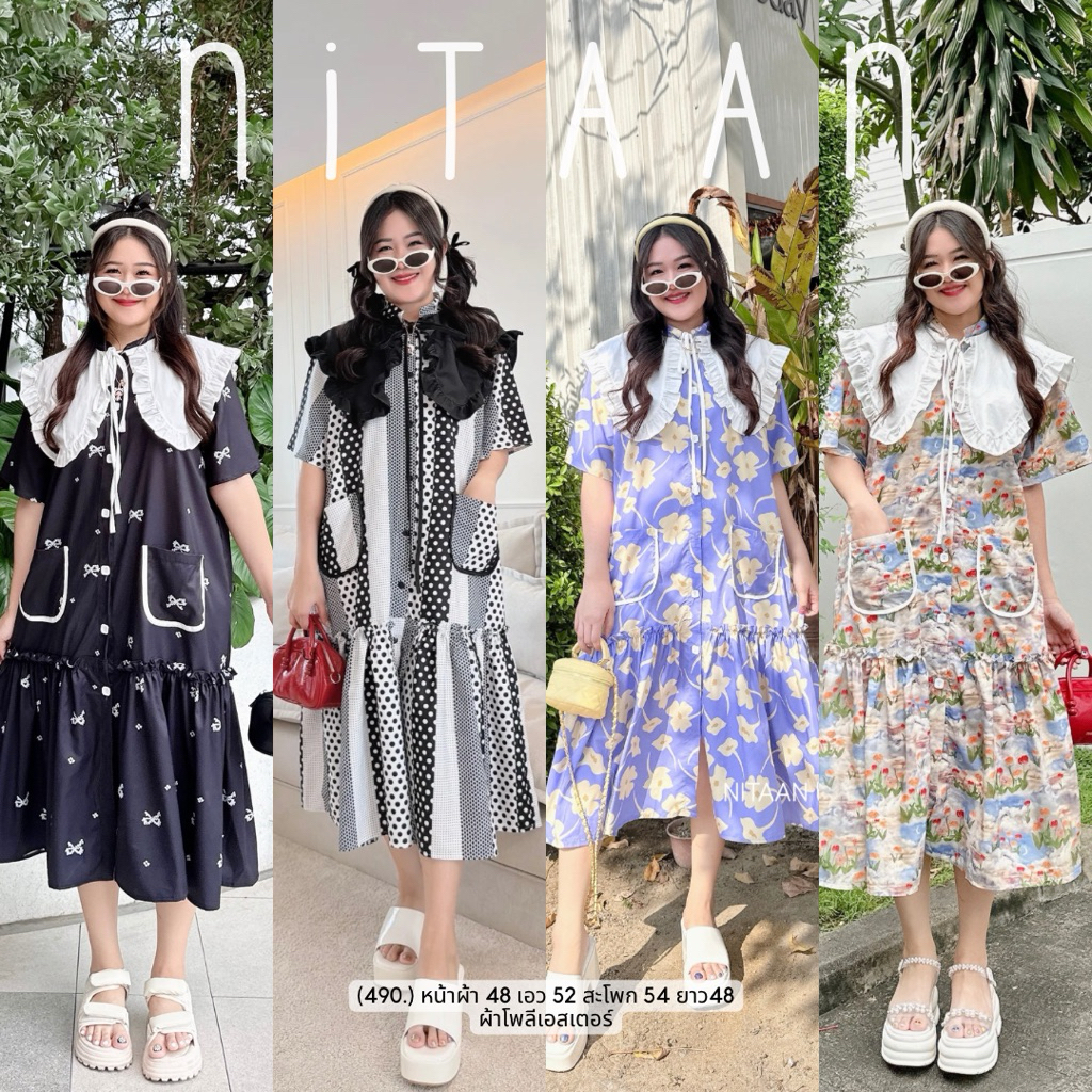NITAAN ♣️ HARU DRESS เดรสน้องฮารุใช้ผ้าเยอะมาก ใช้ผ้าโพลี ทำเดรสยาวผ้าทิ้งตัว คอปกขาวทรงเว่อร์ๆ กระดุมหน้า