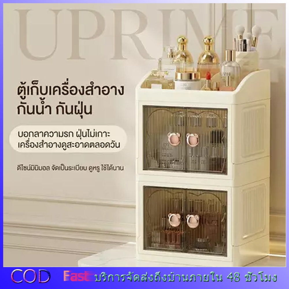 กล่องเก็บเครื่องสำอาง tip box organizer กล่องเก็บของสำหรับแต่งหน้าลิ้นชักตู้ ขวด กล่องเก็บของ กล่องเก็บของขนาดเล็ก