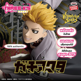 [🔥พร้อมส่งในไทย] 💯มือ1/ของแท้ Lot JP🇯🇵 ฟิกเกอร์เอนจิน Banpre…