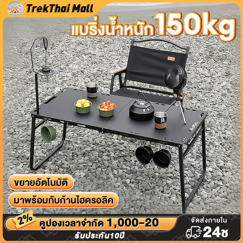 ตารางยุทธวิธี โต๊ะแคมปิ้งพับได้ กลางแจ้ง พับง่าย เหมาะสำหรับแคมปิ้งและปิกนิก พร้อมกระเป๋าเก็บและขาตั้งไฟ