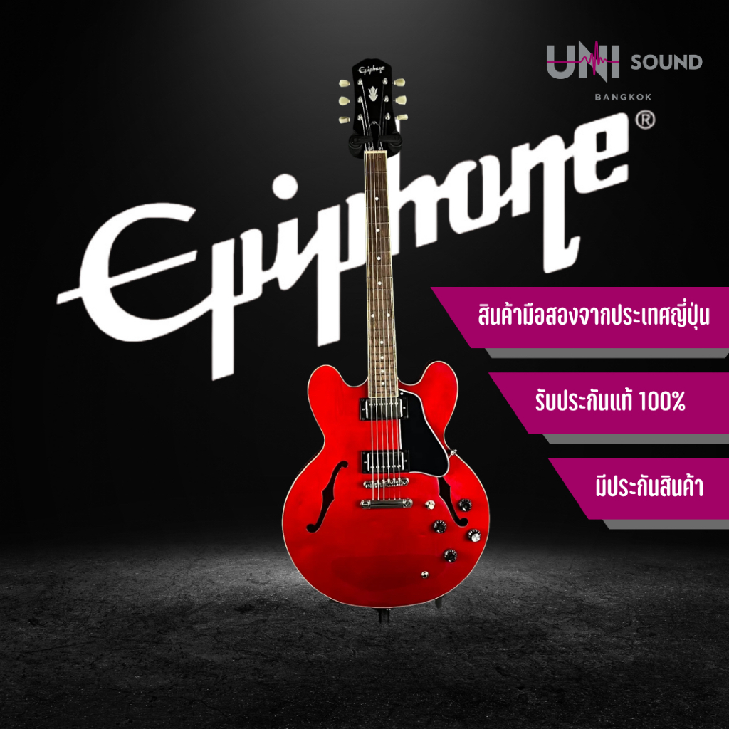 กีต้าร์ไฟฟ้า Epiphone ES-335 IG