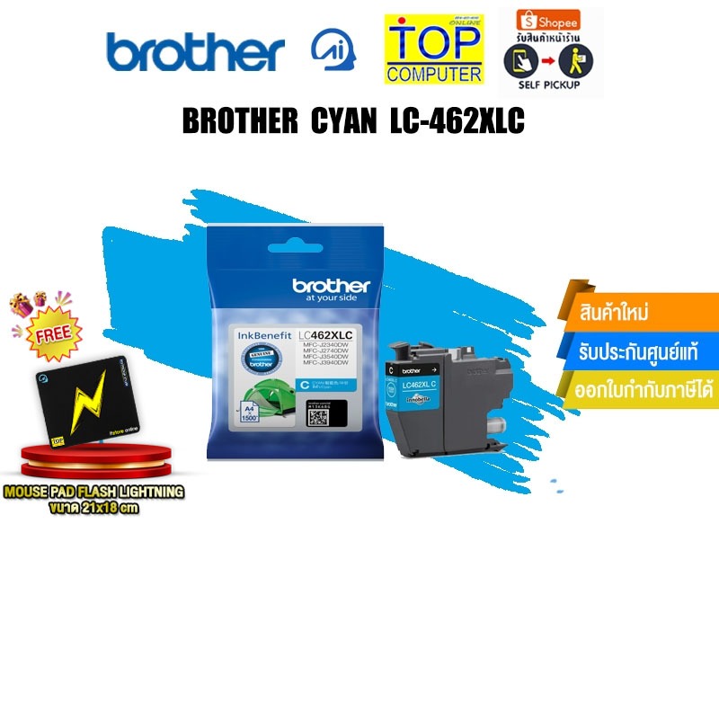 BROTHER CYAN LC-462XLC