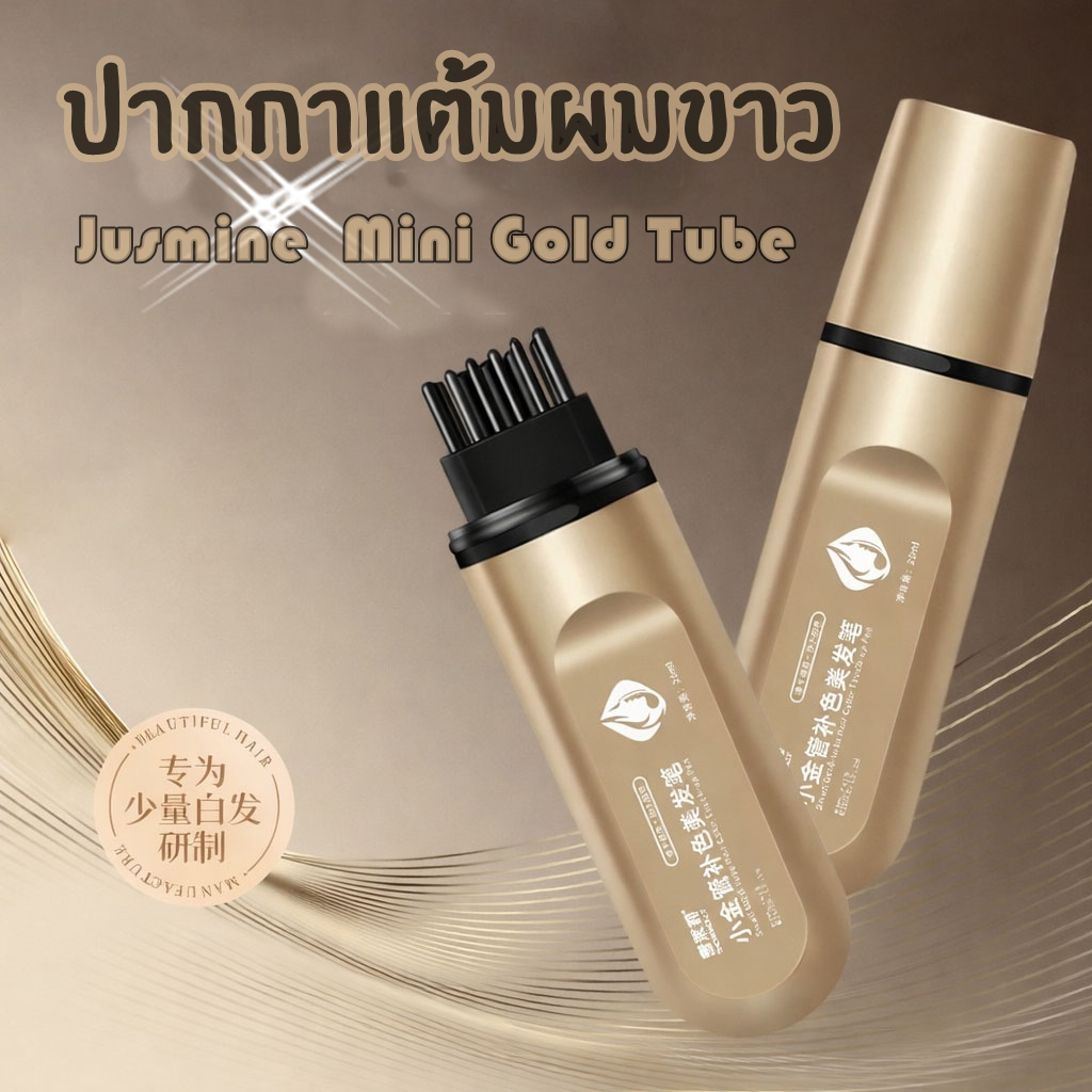 หวีแต้มสีผม แท่งแต้มสีผม Hair color stick สำหรับแต้มผมขาวชั่วคราว