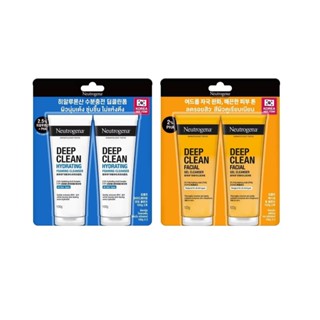 แพ็กคู่ Neutrogena นูโทรจีน่า ดีพ คลีน คลีนเซอร์ 100 กรัม