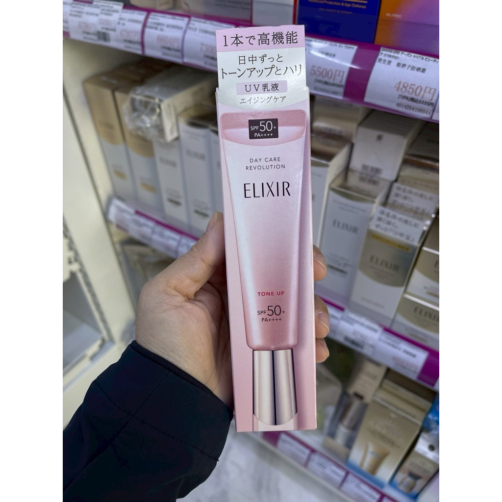 SHISEIDO ELIXIR กันแดดตัวท๊อป