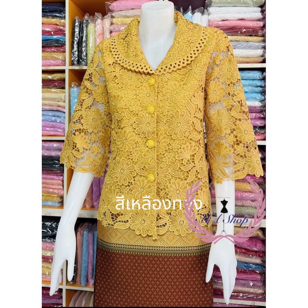 เสื้อลูกไม้พรีมเมียมคอปกบัวกระดุมหน้า