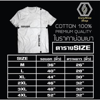 เสื้อยืดผ้าคอตตอน M-4XL พิมพ์ลาย " DOGUE " พร้อมส่ง
