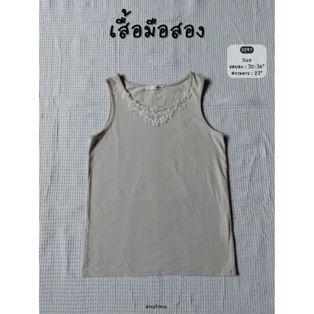 เสื้อกล้ามมือสอง SHOO-LA-RUE ★ sept' shop ★