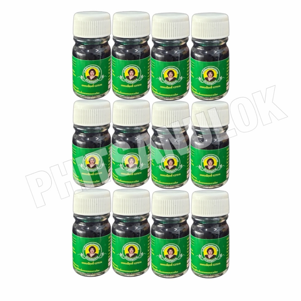 น้ำมันเขียวผสมเสลดพังพอน ตราแม่กุหลาบ ขวดจิ๋ว ขนาด23cc (12ขวด)