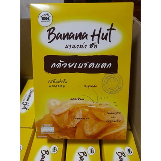 3 กล่อง กล้วยหอมทองเคลือบน้ำผึ้ง Banaza Hut ขนาด 100 g