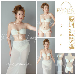 บิกินี่เซท 3 ชิ้น เกาะอกแต่งปลาดาว กระโปรงยาวคลุมผ้าซีทรู สี…