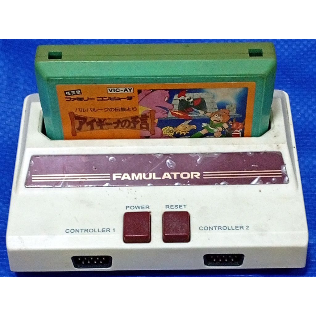 [FC]ตลับแท้ Aighina no Yogen: From the Legend of Balubalouk アイギーナの予言 バルバルークの伝説より