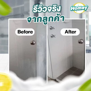 น้ำยาขจัดคราบน้ำ ขจัดคราบน้ำ น้ำยาขัดกระจก ขัดคราบน้ำกระจก สารสกัดจากธรรมชาติ จัดคราบน้ำบนกระจก ขัดกระจกห้องน้ำ