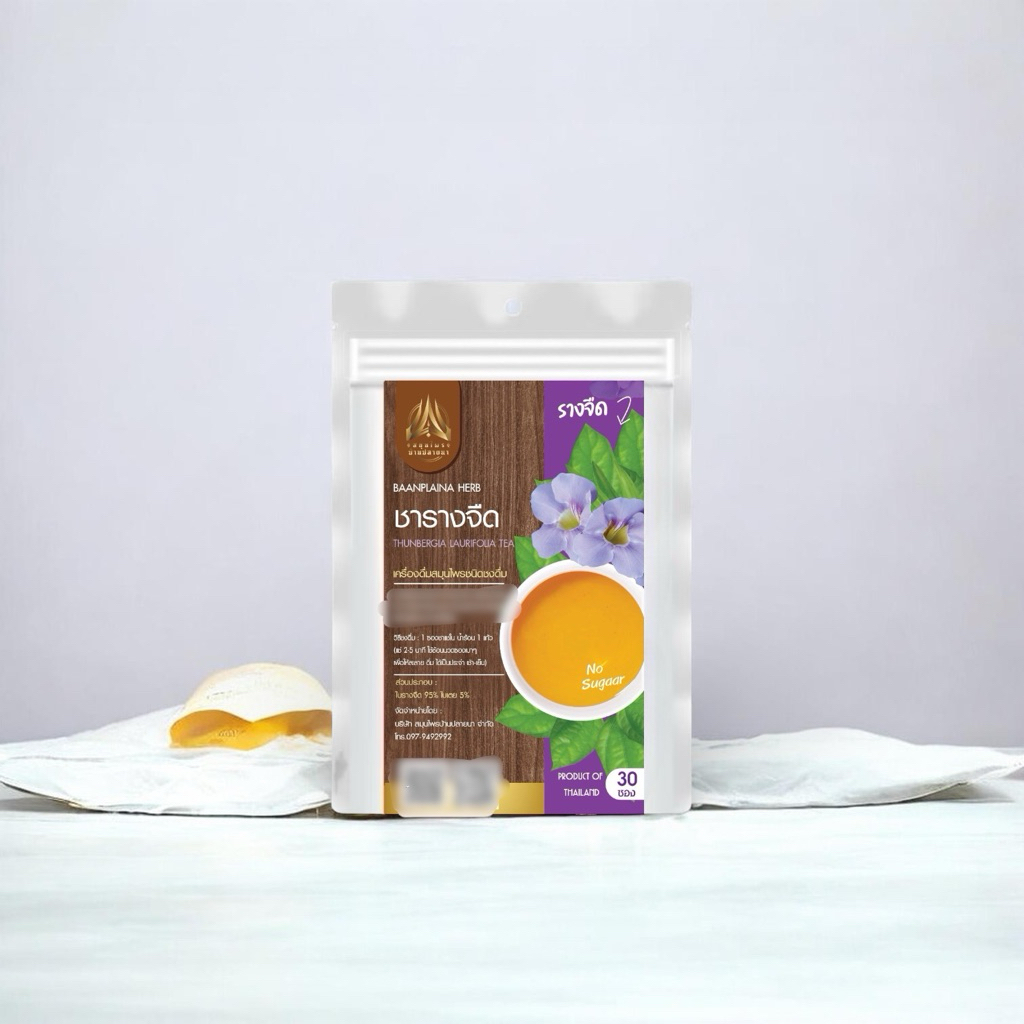 ชารางจืด |THUNBERGIA LAURIFOLIA TEA|มีให้เลือก2ขนาด