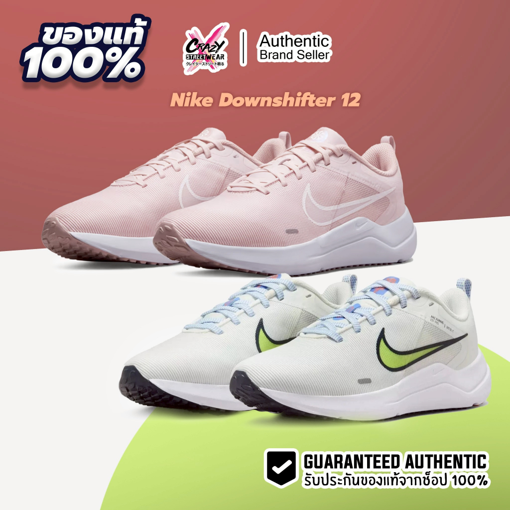 Nike Downshifter 12 (w) ของแท้ 100% DD9294-104 / DD9294-600 / DD9294-004 รองเท้าผู้หญิง ไนกี้