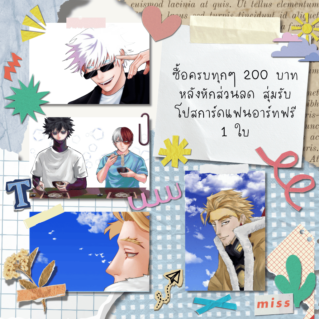 ของแถม (Free gift) ห้ามสั่งซื้อ Do not purchase