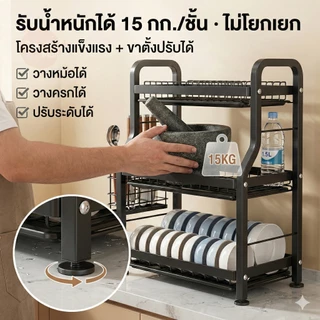 SV ชั้นวางจาน สีดำทอง ที่คว่ำจาน สแตนเลส 2/3ชั้น เพิ่มความจุ พร้องถาดรองน้ำ 50 ใบ วางบนเคาร์เตอร์ ชั้นวางของในคร