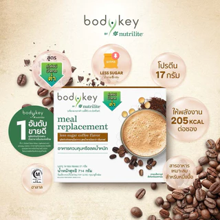 🇹🇭บอดี้คีย์ กลิ่นกาแฟ อาหารควบคุมหรือลดน้ำหนัก 14 ซองๆละ 51 กรัม✅ของแท้ของใหม่ฉลากไทย✅