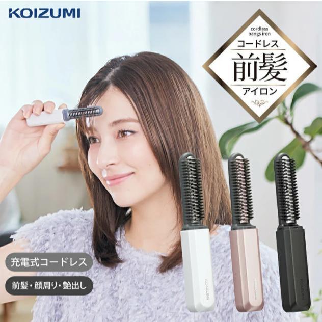 【Direct from Japan】 KOIZUMI เครื่องหนีบผมไร้สาย รุ่น KHR-6420/P สีชมพู ขนาดกะทัดรัด พกพาสะดวก ชาร์จผ่าน USB มาพร้อมฝาครอบ เหมาะสำหรับจัดทรงผมด้านหน้าและเส้นผมเล็ก ๆ