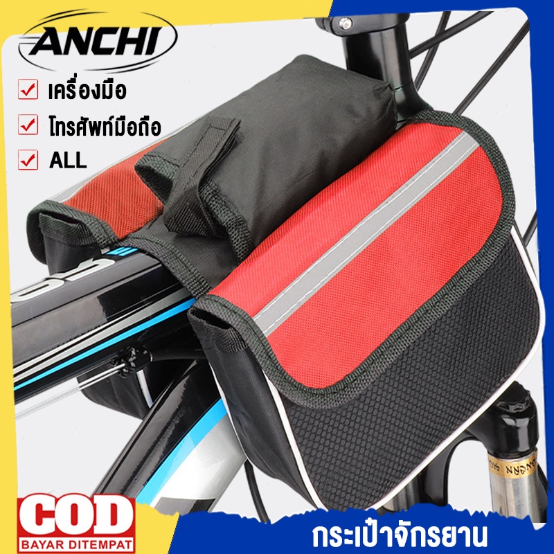 Anchi จักรยานกระเป๋า นิ้วอุปกรณ์จักรยานกันน้ำ การจัดเก็บความจุขนาดใหญ่