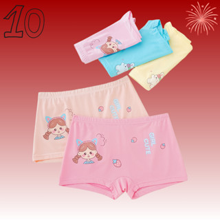 กางเกงในเด็กผู้หญิง ผ้านมวัวนุ่มสบาย 10 ตัว สำหรับเจ้าหญิงน้…