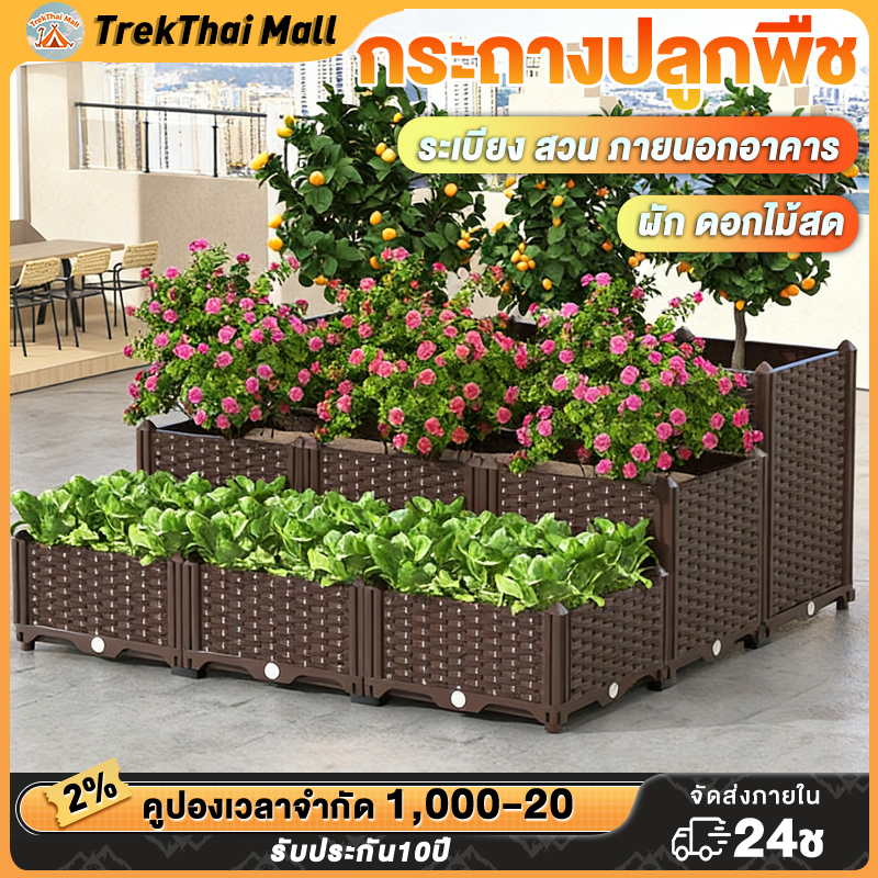 กระถางต้นไม้ กระบะปลูกผัก วัสดุ PP การเก็บน้ำอัจฉริยะ ลานบ้าน ระเบียง หลังคา กระถางปลูกพืช