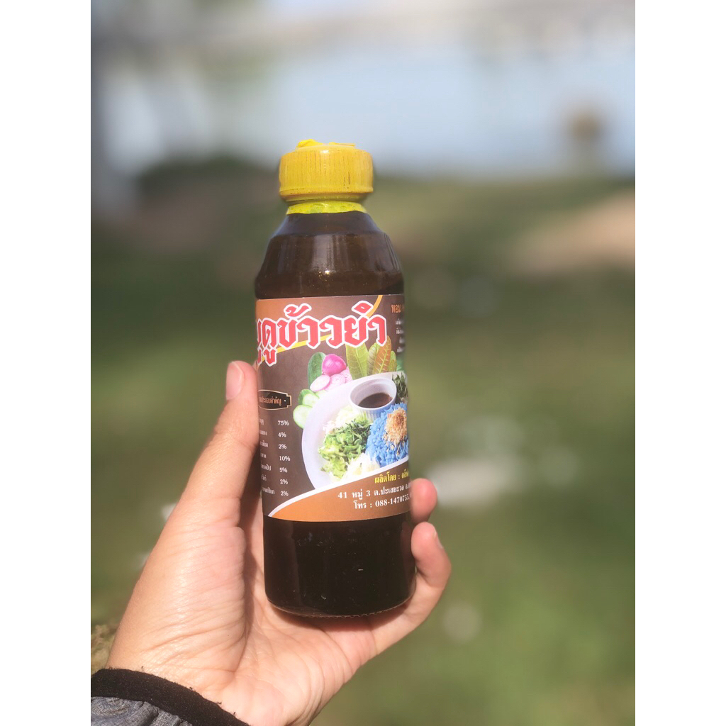 บูดูข้าวยำสำเร็จรูป แบบขวด ขนาด 150 ml. (พร้อมทาน)